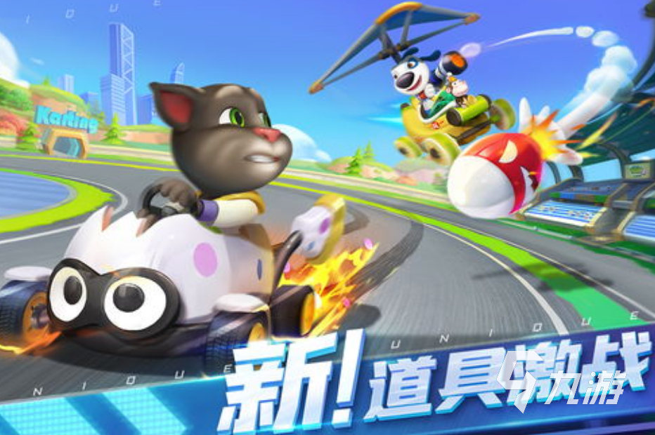 人气较高的汤姆猫游戏排行榜 2025流行的汤姆猫手游在哪里下载