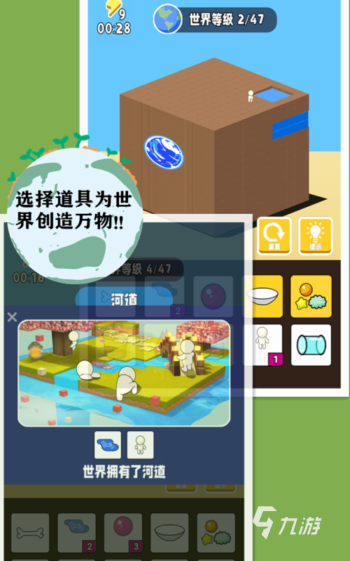 好玩的上帝游戏有哪些 2025耐玩的上帝游戏盘点