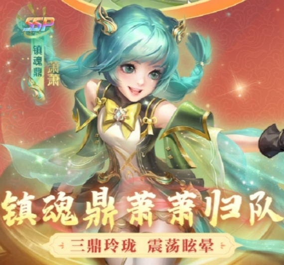 热门的新斗罗大陆手游盘点2025 有趣的新斗罗大陆手游排行榜截图