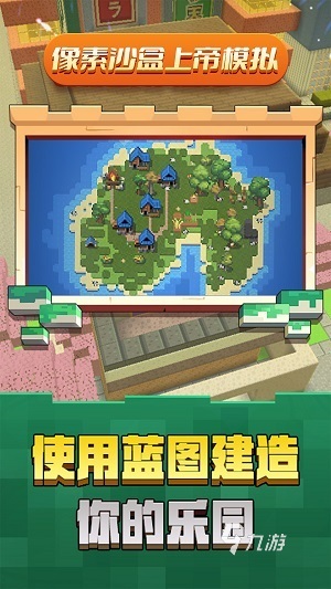 好玩的上帝游戏有哪些 2025耐玩的上帝游戏盘点