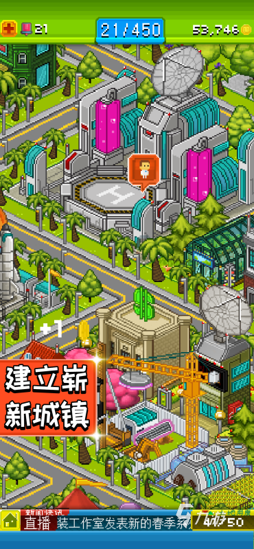 有趣的元游戏分享 2025不错的元游戏合集