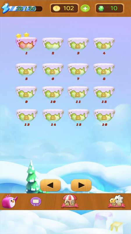 疯狂动物园截图1