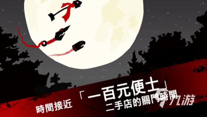 一个不断升级弓箭的单机游戏叫什么 热门的弓箭游戏排行2025