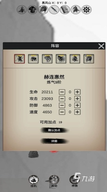 受歡迎的西游系列手游大全2025 高質(zhì)量的西游系列手游匯總