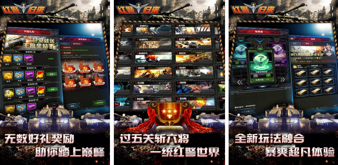 热门的战争指挥游戏有没有 经典的战争手游下载大全2025截图