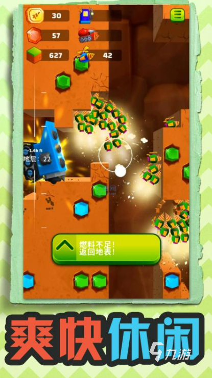 受欢迎的挖土机游戏推荐2025 必玩的挖土机游戏合集