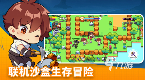 流行的小岛游戏合集 2025热门的小岛游戏盘点