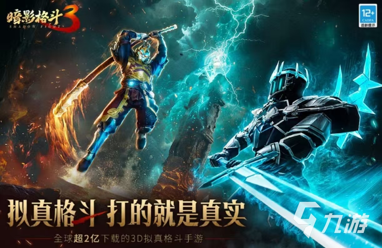 好玩的影子游戏有哪几个 经典的影子手游大全2025