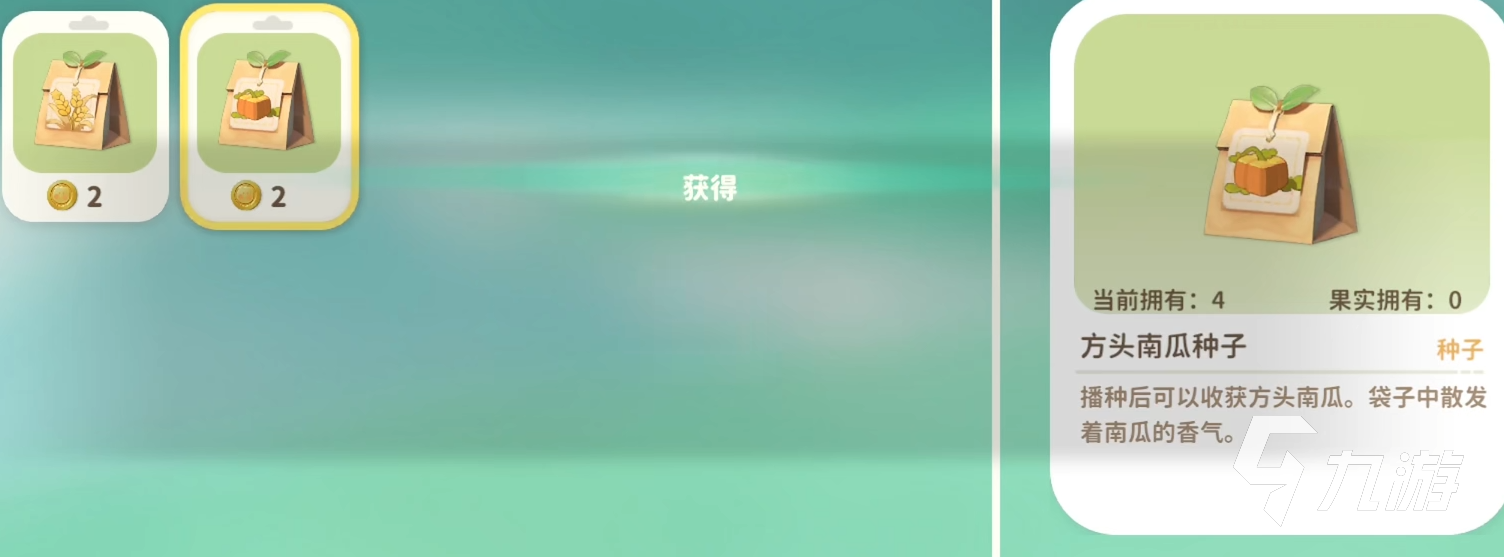 米姆米姆哈攻略介绍 米姆米姆哈新人开荒攻略