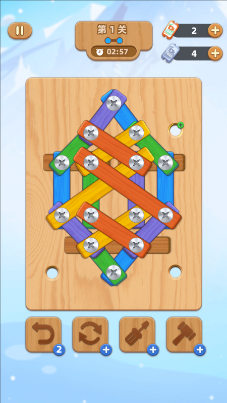 打螺丝截图3