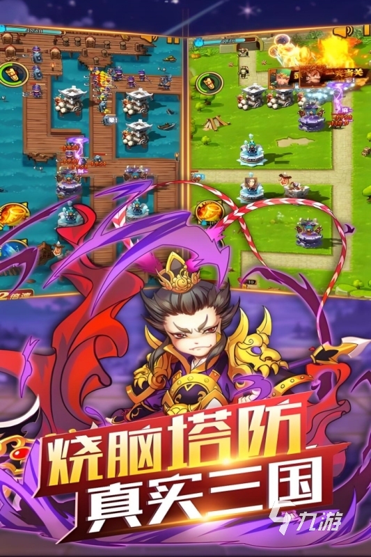2025合成塔防游戏有什么 流行的合成塔防游戏大全