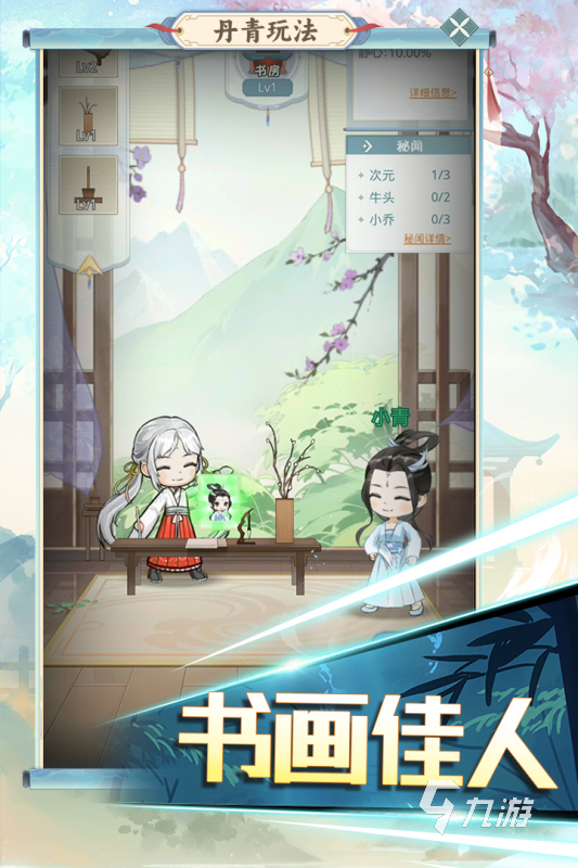 有趣的天堂岛游戏有哪些 2025必玩的天堂岛游戏推荐