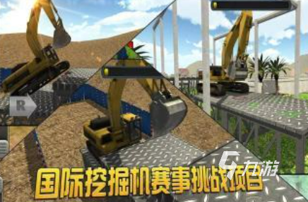 受欢迎的挖土机游戏推荐2025 必玩的挖土机游戏合集