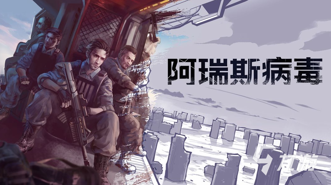 好玩的手机生存游戏大全 2025经典的生存游戏推荐