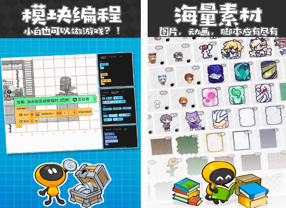 免费的创游世界游戏推荐什么 2025好玩的创游世界游戏盘点截图