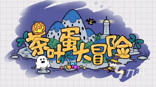 六个字的游戏有哪些 名字是六个字的趣味手游合集2025