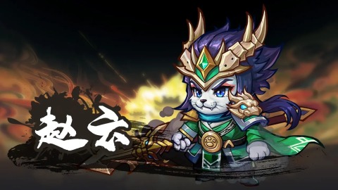 喵将传截图3
