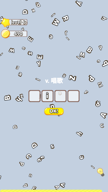 單詞抓抓抓截圖2