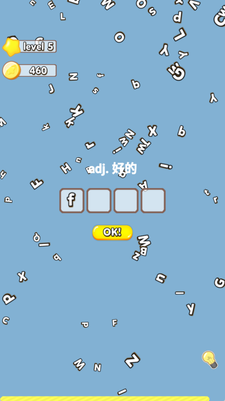 單詞抓抓抓截圖1