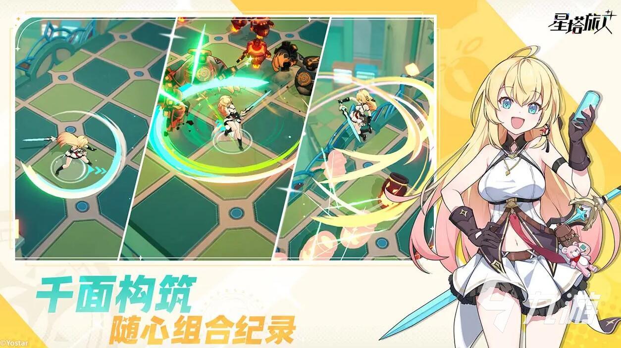 星塔旅人是哪个公司的 星塔旅人是什么游戏