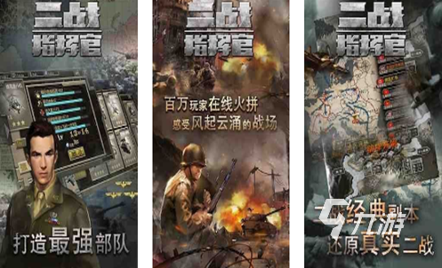 耐玩的2战游戏大全2025 有趣的二战题材游戏合集