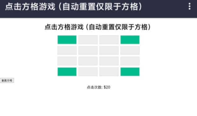 受欢迎的方格游戏下载推荐 人气较高的方格游戏合集2025截图