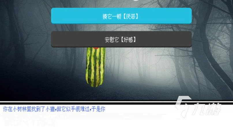西瓜派對下載渠道有哪些 西瓜派對下載渠道一覽