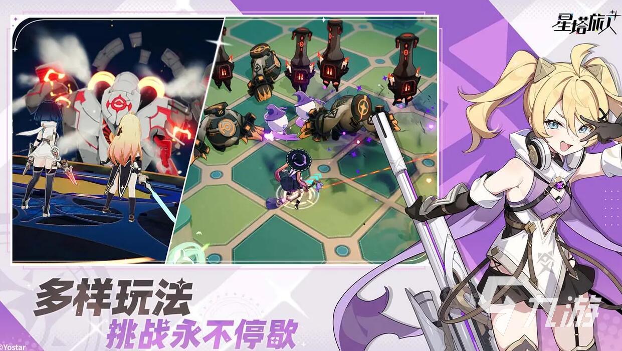 星塔旅人是哪个公司的 星塔旅人是什么游戏