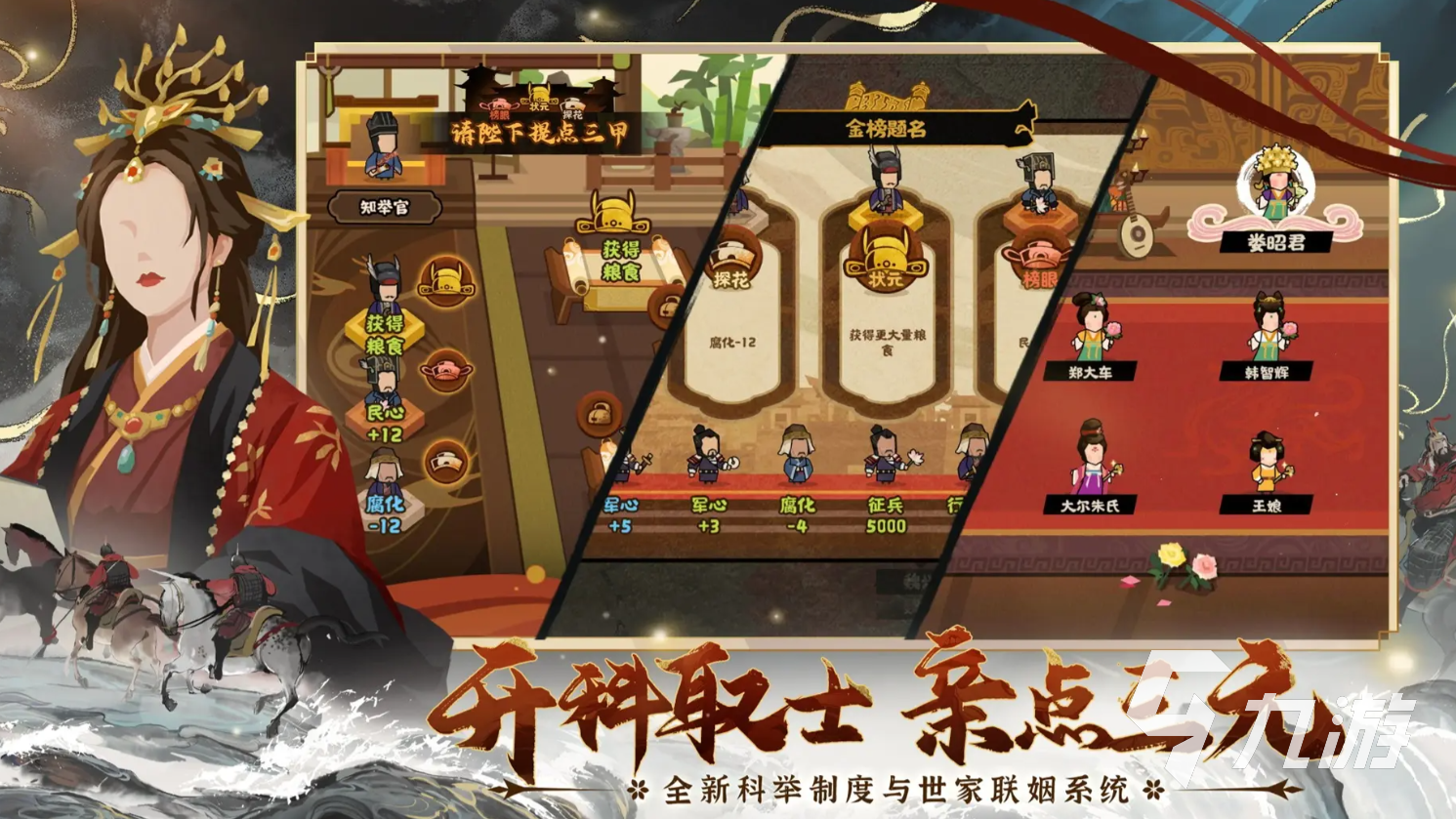 无悔华夏三周年什么时候开启 无悔华夏三周年剧本内容一览