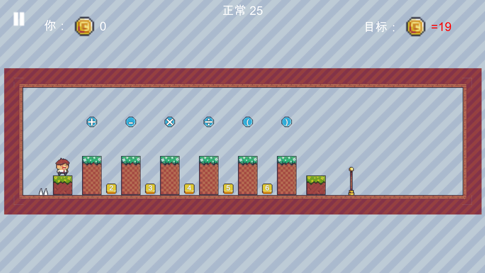 数学恶魔好玩吗 数学恶魔玩法简介