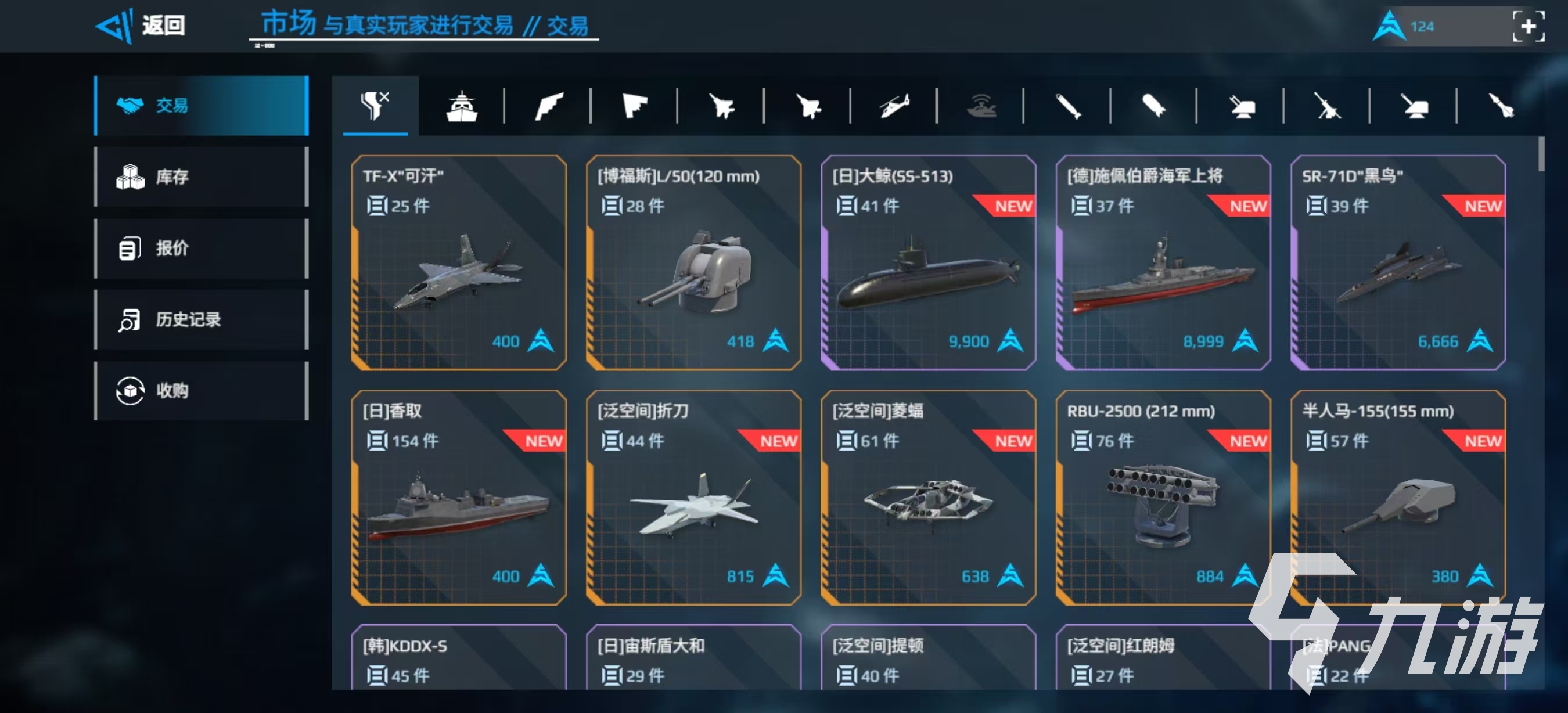 下载现代战舰最新版地址介绍 现代战舰预约链接推荐