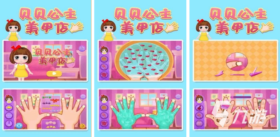 2025做美甲游戲有什么 熱門的美甲游戲大全