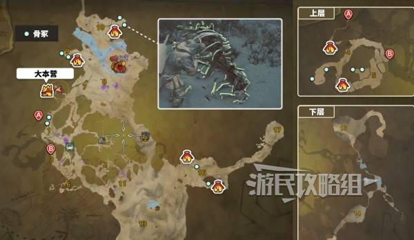 《怪物猎人荒野》全骨冢位置地图及采集路线推荐 骨冢在哪