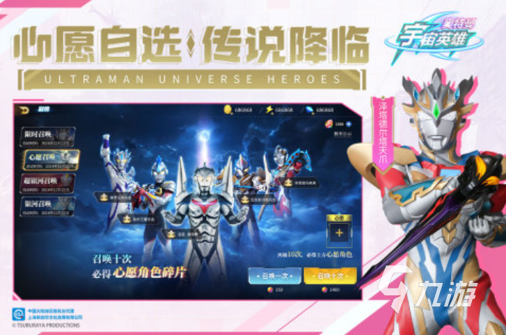 受歡迎的澤塔奧特曼游戲合集2025 流行的澤塔奧特曼游戲排行榜
