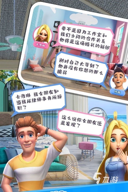 全免费离线单机游戏有哪些 不用联网的单机游戏合集2025