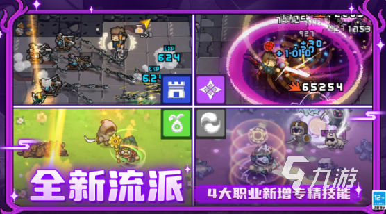 2023年度最佳游戏有哪些 有趣的最佳游戏排行