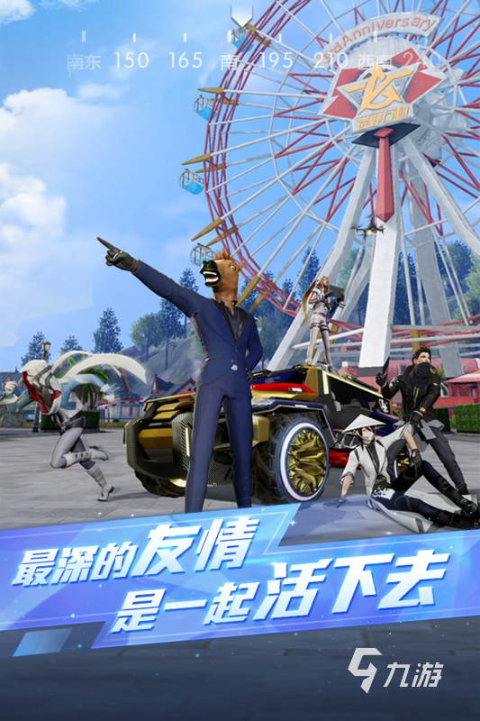 2025高人气逆战手游有哪些 必玩的逆战手游合集下载