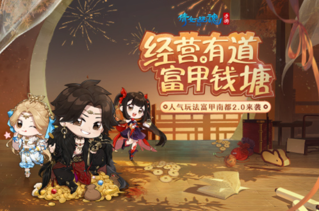 和女生玩什么游戏最好 2025流行的联机游戏盘点截图