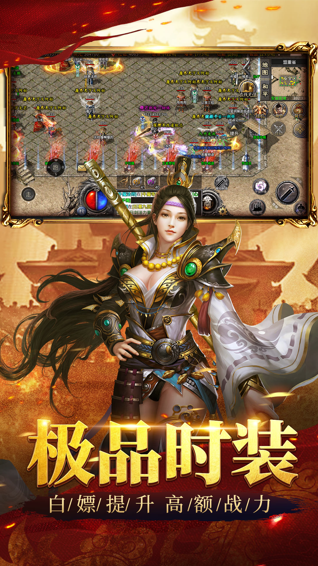 祖玛传奇什么时候出 公测上线时间预告