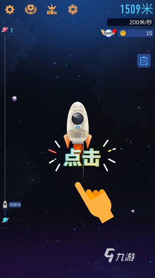 经典的寻找外星人游戏盘点 2025热门的外星人游戏有哪些