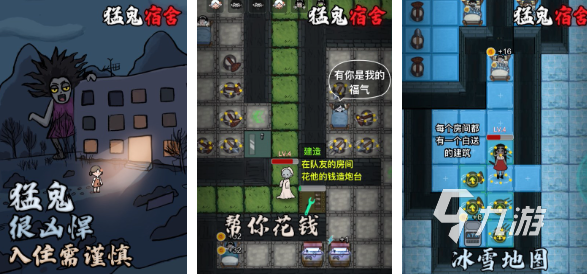 2025宿舍游戏有什么 好玩有趣的宿舍游戏推荐