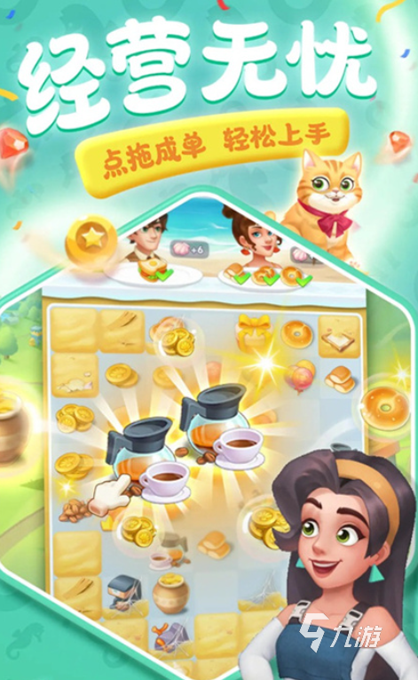 沙滩大作战下载渠道有哪些 沙滩大作战下载渠道一览