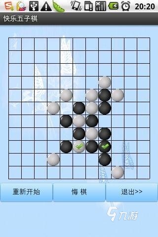 五子棋游戲怎么下載 2025耐玩的五子棋游戲下載排行