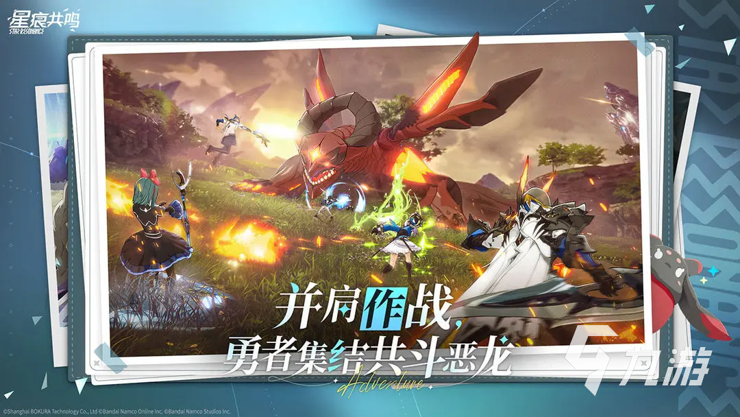 星痕共鸣下载渠道在哪 星痕共鸣怎么下载