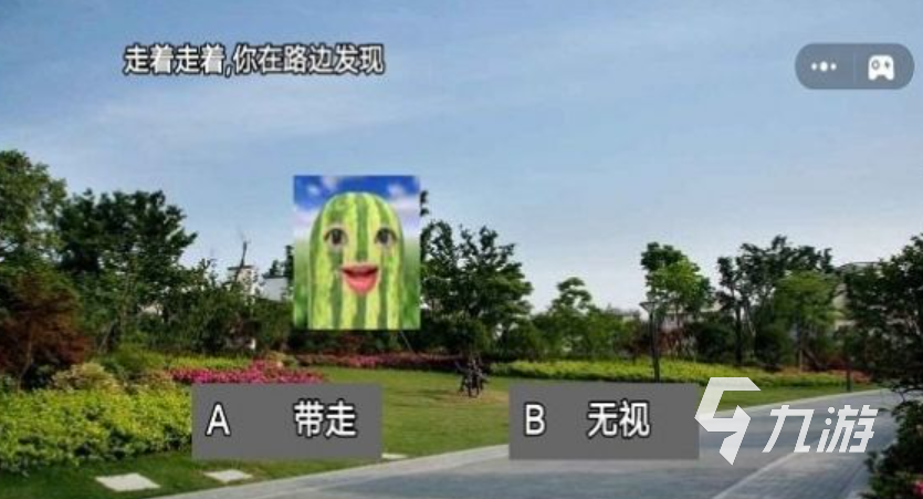 西瓜派對下載渠道有哪些 西瓜派對下載渠道一覽