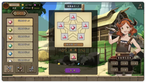 异世界迷宫截图2