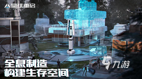 2023年度最佳游戏有哪些 有趣的最佳游戏排行