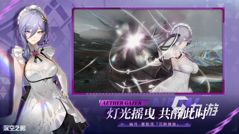 2025日系rpg有什么 免费的日系rpg分享