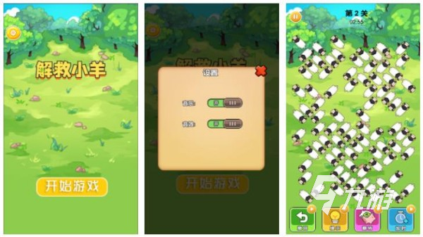 山羊游戏哪个好玩 2025有意思的小羊主题手游大全