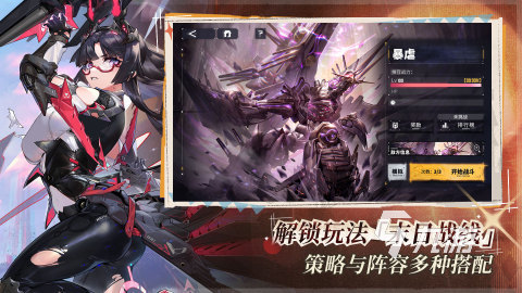 2025日系rpg有什么 免费的日系rpg分享